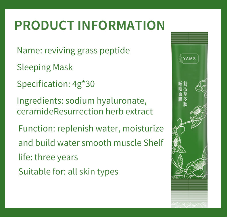 Resurrection Grass Polypeptide Mặt nạ ngủ Mỹ phẩm Nhà máy OEM ODM