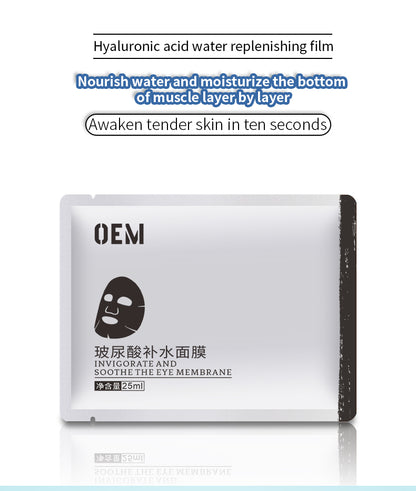 Hyaluronzuurmasker productie en verwerking van cosmetische fabrieken