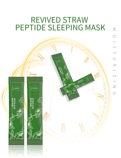 Resurrection Grass Polypeptide Sleeping Mask مستحضرات التجميل OEM ODM Factory