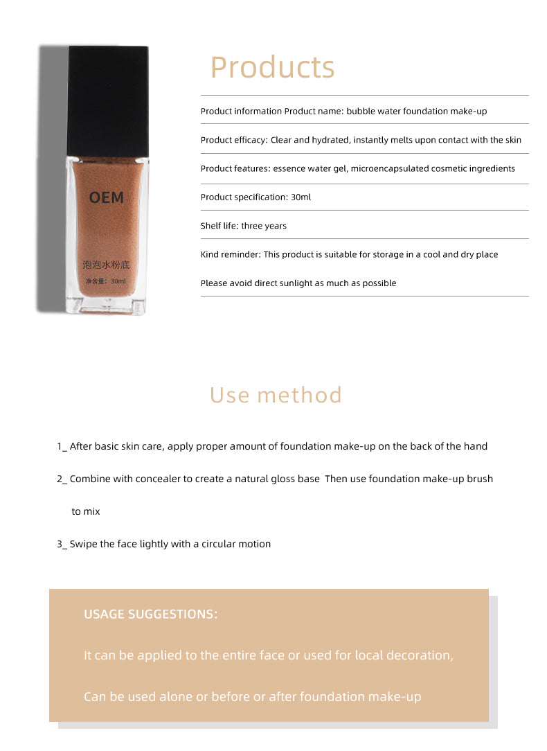 Maßgeschneiderte Makeup Holding Waterproof Foundation OEM-Hersteller ODM