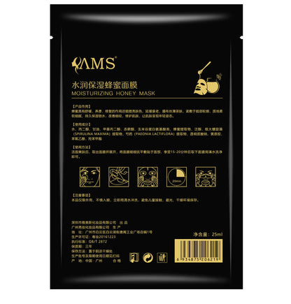 水润蜂蜜面膜化妆品OEM ODM工厂